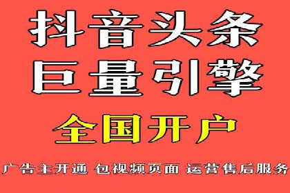 高效SEM账户运营实战技巧