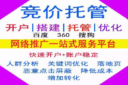 案例分享：如何通过百度信息流实现品牌曝光