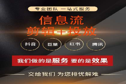 信息流产品运营实战经验